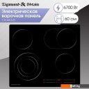 Варочные панели Zigmund & Shtain CN 44.6 B