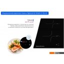 Варочные панели Zigmund & Shtain CI 33.6 B