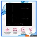 Варочные панели Zigmund & Shtain CI 33.6 B