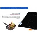 Варочные панели Zigmund & Shtain CI 33.6 B