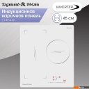 Варочные панели Zigmund & Shtain CI 49.4 W