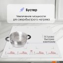 Варочные панели Zigmund & Shtain CI 29.6 W