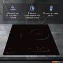Варочные панели Zigmund & Shtain CI 49.4 B