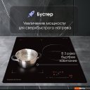 Варочные панели Zigmund & Shtain CI 49.4 B