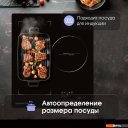 Варочные панели Zigmund & Shtain CI 49.4 B