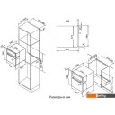 Духовые шкафы Korting OKB 591 CSGW