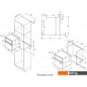 Духовые шкафы Zigmund & Shtain EN 133.512 B