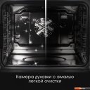 Духовые шкафы Zigmund & Shtain E 167 B