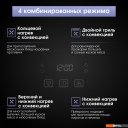 Духовые шкафы Zigmund & Shtain E 167 B