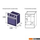 Духовые шкафы Zigmund & Shtain E 155 B