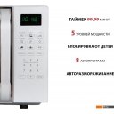 Микроволновые печи Pioneer MW255S