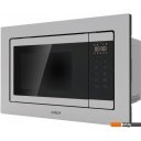 Микроволновые печи Candy CMXBTG218X