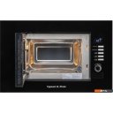 Микроволновые печи Zigmund & Shtain BMO 21 B