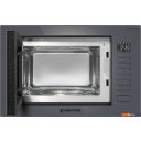 Микроволновые печи Meferi MMO6025GR Ultra