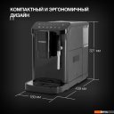 Кофеварки и кофемашины Hyundai HAM-4001