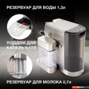 Кофеварки и кофемашины Hyundai HEM-9999