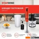 Блендеры StarWind SBP2201