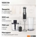 Блендеры BQ HB522PS