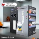 Блендеры Zigmund & Shtain BH-244 M