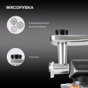 Кухонные комбайны, машины и планетарные миксеры Hyundai HYM-S8591