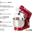 Кухонные комбайны, машины и планетарные миксеры Endever Sigma-121