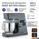 Кухонные комбайны, машины и планетарные миксеры Graef KM 7016