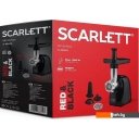 Мясорубки Scarlett SC-MG45S75