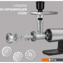 Мясорубки Rondell RDE-1451