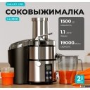 Соковыжималки Galaxy Line GL0808