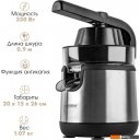 Соковыжималки Endever Sigma-150