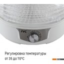 Сушилки для овощей и фруктов JVC JK-FD753