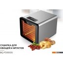 Сушилки для овощей и фруктов BQ FD9000