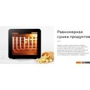 Сушилки для овощей и фруктов BQ FD9000
