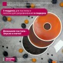 Сушилки для овощей и фруктов Мастерица EFD-5000