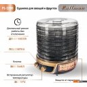 Сушилки для овощей и фруктов Pullman PL-2280