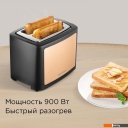 Тостеры Redmond (Редмонд) T901 (бронза)