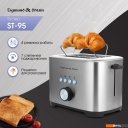 Тостеры Zigmund & Shtain ST-95 Тостеры Zigmund & Shtain ST-95