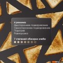 Тостеры Zigmund & Shtain ST-95 Тостеры Zigmund & Shtain ST-95