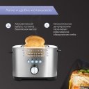 Тостеры Zigmund & Shtain ST-95 Тостеры Zigmund & Shtain ST-95