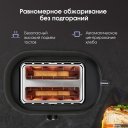 Тостеры Zigmund & Shtain ST-98