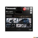 Пылесосы Panasonic MC-CJ917W