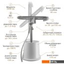 Пароочистители и отпариватели VLK Rimmini 7800