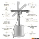 Пароочистители и отпариватели VLK Rimmini 7800