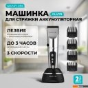 Машинки для стрижки волос Galaxy Line GL4178