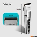 Машинки для стрижки волос Galaxy Line GL4178