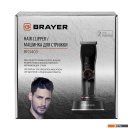 Машинки для стрижки волос Brayer BR3403