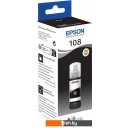 Картриджи для принтеров и МФУ Epson 108 C13T09C14A