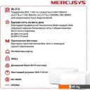 Беспроводные маршрутизаторы Mercusys Halo H90X (2-pack)