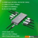 USB-хабы и док-станции Digma DS-580
