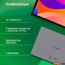 Планшеты Digma CITI 1314C 4G (серый)